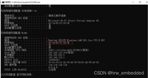 研發(fā)機(jī)器配網(wǎng)方案 針對(duì)禁止外網(wǎng)電腦的隔離組網(wǎng)方案與軟硬件集成