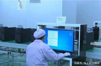 首臺“純國產”計算機誕生 軟硬件全國產，“去美化”進程再邁堅實一步