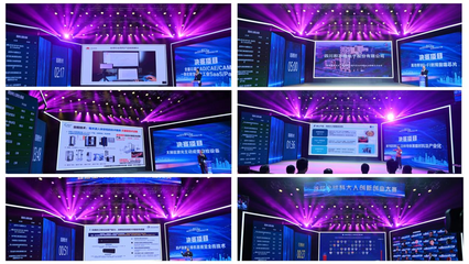 勇乘東風(fēng) 敢闖會(huì)創(chuàng) | 首屆“全球科大人創(chuàng)新創(chuàng)業(yè)大賽”圓滿落幕，計(jì)算機(jī)軟硬件研發(fā)賽道亮點(diǎn)紛呈